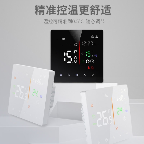 ST-T1 WiFi heating thermostat for heating system with LED color display 3A 16A
